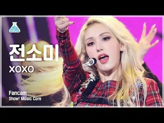 [mbk อย่างเป็นทางการ] [Entertainment Lab 4K] Somi_ Vertical Cam'XOXO' (JEON SOMI