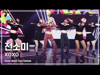 [mbk อย่างเป็นทางการ] [Entertainment Lab 4K] Somi_ Fancam'XOXO' (JEON SOMI FanCa
