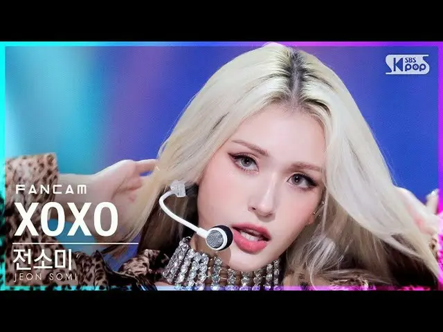 [ Official sb1] [Homeroom 1st rowfancam 4K] Somi_'XOXO' (JEON SOMI FanCam)│@SBS 