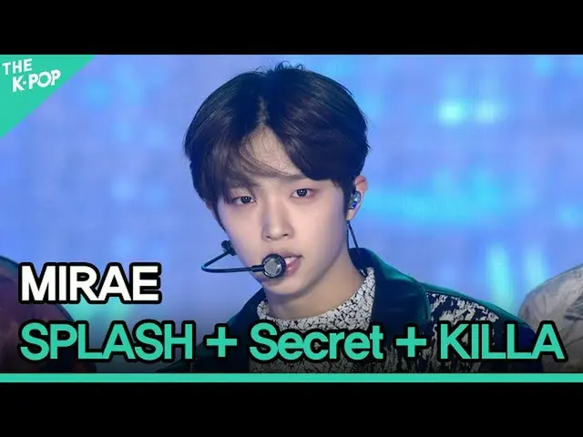 [สูตร sbp] MIRAE_ (MIRAE_ ), SPLASH + Secret_ _ (비밀) + KILLA [GEE 2021]  