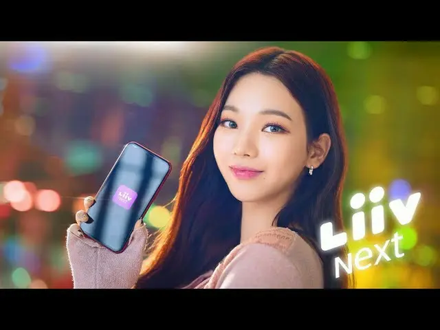 【 Officialkmb 】 [KB X aespa_ _ ] Liv Myway, Liiv Next (กันชน - พ็อกเก็ต)  
