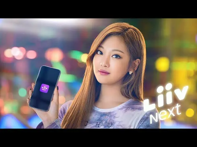 【 Officialkmb 】 [KB X aespa_ _ ] Liv Myway, Liiv Next (บัมเปอร์ - ชาร์จ)  