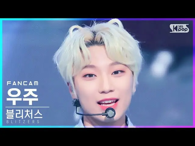 【官方 sb1】[Home Row 1 Fancam 4K] BLITZERS WOOJU 'Hop-in' FanCam│@SBS Inkigayo_2021