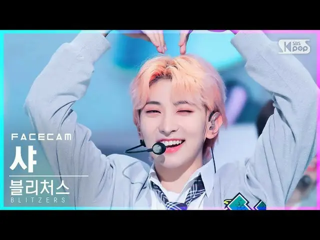 [sb1] อย่างเป็นทางการ [Facecam 4K] BLITZERS SYA'Hop-in' FaceCam│@SBS Inkigayo_20