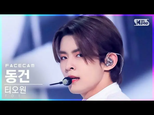 【官方 sb1】[Facecam 4K] TOONE Dong-Gun 'No More X' (TO1 DONG GEON FaceCam)│@SBS Ink