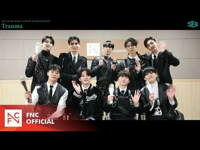 [เป็นทางการ] SF9, SF9-trauma-trauma วิธีการเติมเชื้อเพลิง  