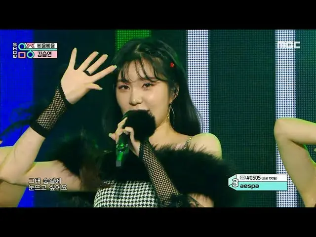 [mbk อย่างเป็นทางการ] [โชว์! MUSIC CORE_] คังซึงยอน-PPI RYOUNG-PPI RYOUNG, MBC 2