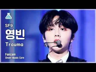 [mbk อย่างเป็นทางการ] [Entertainment Lab 4K] SF9_ _ Fancam'Trauma' ของ Youngbin 