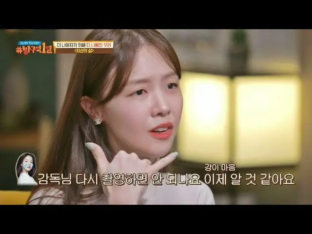 [ Official jte ] Min Ah_Bang ที่เข้าใจหัวใจของ Kangi แนะนำให้สร้างใหม่ 😲Moviero