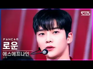 [ Official sb1] [Fancam แถวแรกของ 4K] SF9_Rowoon'Trauma'(SF9_ ROWOON FanCam)│@SB