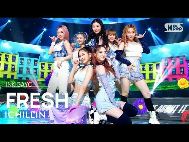 H Official sb1] ICHILLIN (อิชิลลิน) - FRESH INKIGAYO_inkigayo 20211128  