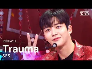 [อย่างเป็นทางการ sb1]SF9__(SF9_)--Truma INKIGAYO_inkigayo 20211128  