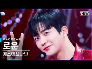 [อย่างเป็นทางการ sb1] [Facecam 4K] SF9_'traumatic' (SF9_ _ ROWOON FaceCam)│@SBS 