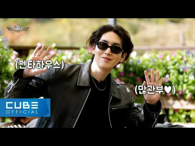 [เป็นทางการ] PENTAGON, [ประกาศ] PENTAGON (PENTAGON)-'Three Three Five Five Five 