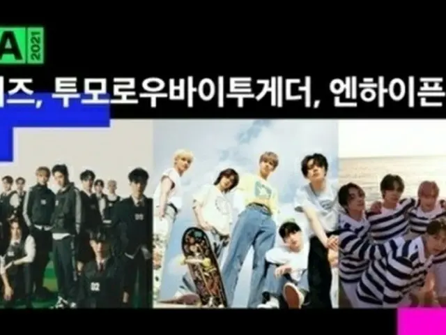 ปรากฏตัวใน THE BOYZ, TOMORROW X TOGETHER, ENHYPEN, "MelOn Music Awards 2021" การ