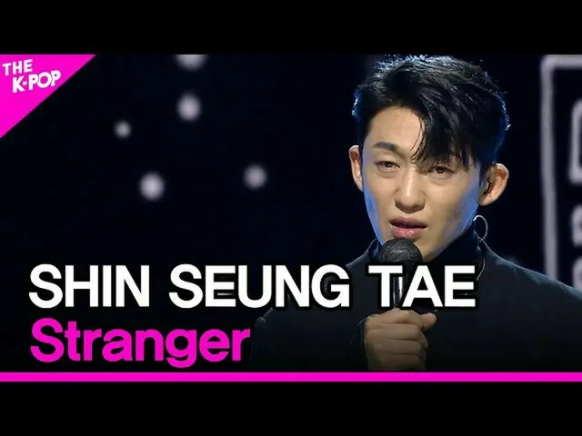 [sbp อย่างเป็นทางการ] Shen Shengtai คนแปลกหน้า [THE SHOW_ _ 211130]  