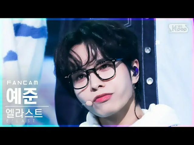 [ Official sb1] [Homeroom 1st rowfancam 4K] E'LAST_夜君'To.Lie' (E'LAST YEJUN FanC