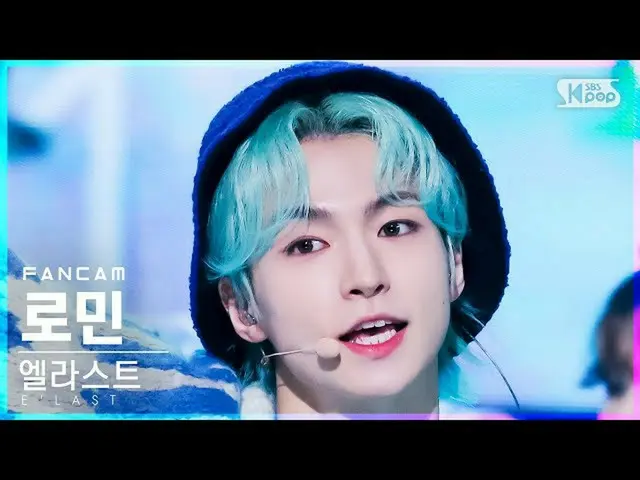 [ Official sb1] [Fancam แถวแรกของ 4K] E'LAST_ Romin'To.Lie' (E'LAST ROMIN FanCam