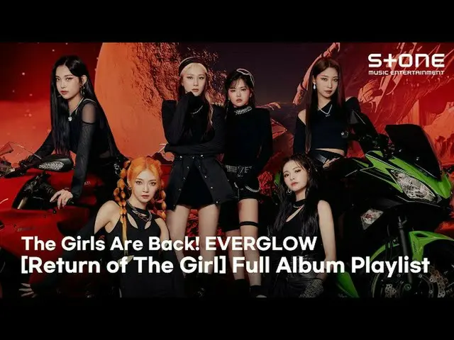 [cjm อย่างเป็นทางการ] [PLAYLIST] สาวสุดเพอร์เฟ็กต์กลับมาแล้ว! EVERGLOW_【หญิงสาวก