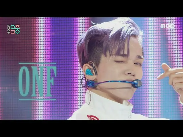 [mbk อย่างเป็นทางการ] [โชว์! MUSIC CORE_] ONF_-ขนลุก (ONF_ _-ขนลุก) ออกอากาศทาง 