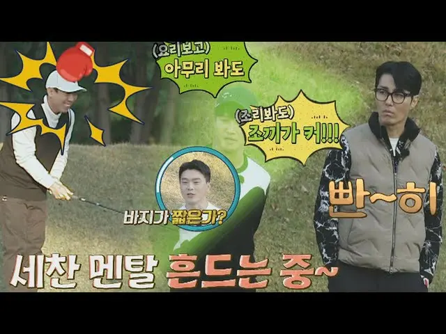 [Official jte] Yang Shizhen ㅋㅋ ทีมรุกบ้าบิ่นของ Cha Seung-won สังหารทีมอื่น ⚡️ S