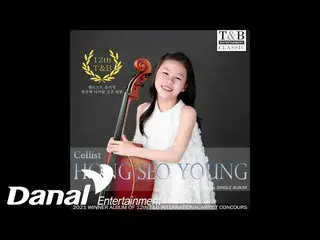 [รายการอย่างเป็นทางการ] Hong Seo Young_ (Hong Seo Young_) - Haydn Cello Concerto