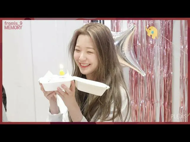 [เป็นทางการ] fromis_9, [FM_1.24 ตอนพิเศษ] ฮุนของพวกเราทำงานหนัก♥  