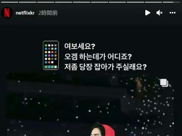 ตอบกลับภาพล้อเลียน "เกมปลาหมึก" ของ Netflix KOREA, V (BTS) _ .. ●สวัสดี? คุณเล่น