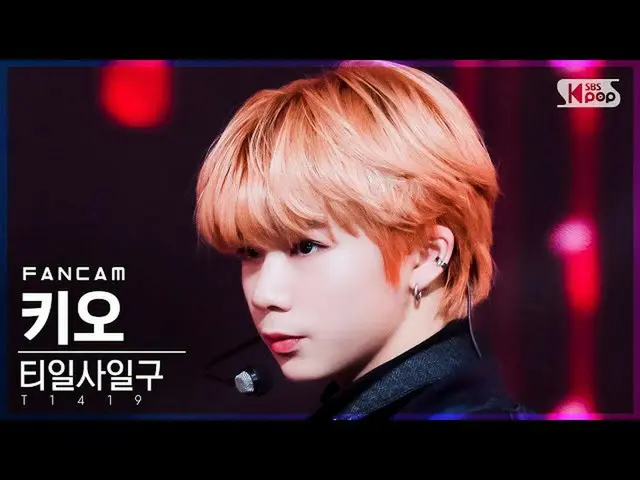 [ Official sb1] [Home Row 1 FanCam 4K] T1419_Kio's "Woodworking Flowers in Bloom