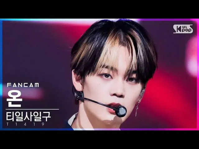 [อย่างเป็นทางการ sb1] [แถวบ้าน 1Fancam 4K] T1419_ "ดอกไม้งานไม้บานสะพรั่ง" (T141