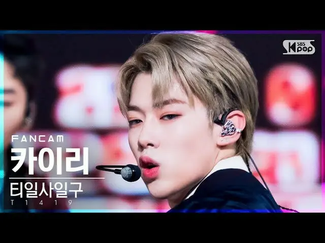 [sb1] อย่างเป็นทางการ [Home Row 1 FanCam 4K] T1419_Kairi "Woodworking Flowers in