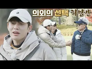 [Official jte] SE7EN_ "Golf Rivals" ถ่ายก่อนโชว์เดี่ยว ☞ Golf Tazza Heo Young-ma