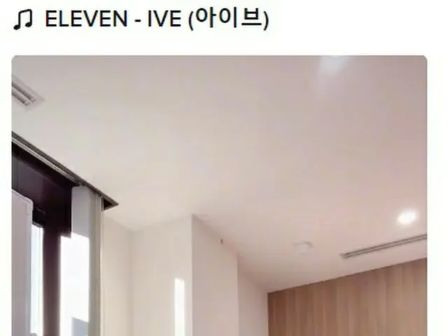 อดีต IZONE Honda Hitomi (AKB48) ได้ปล่อยวิดีโอเพลงเปิดตัวของ IVE "ELEVEN" บน Dou