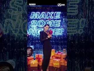 [Formula mnk][#2021MAMAGift] #คิมซอฮยอง #คิมซอฮยอง_ สง่างาม 🌹 #MakeSomeNoise #ก