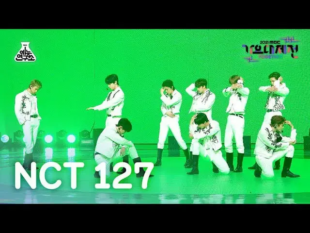 [mbk อย่างเป็นทางการ] [歌歌大吉田4K Fancam] NCT 127'Sticker' (NCT_ _ 127_ _ FanCam) M