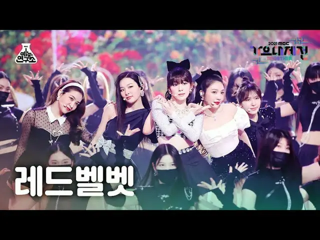 [mbk อย่างเป็นทางการ] [歌歌大吉田4K Fancam] RedVelvet_'QUEENDOM' (RedVelvet_ FanCam) 