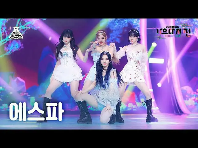 [mbk อย่างเป็นทางการ] [歌歌大吉田4K Fancam] aespa_'Dreams Come True' (aespa_ _ FanCam