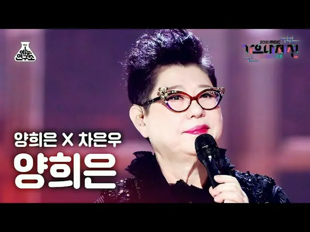 [mbk อย่างเป็นทางการ] [歌歌大吉田4K Fancam] Yang Heeun'Autumn Morning' (YANG HEEUN Fa