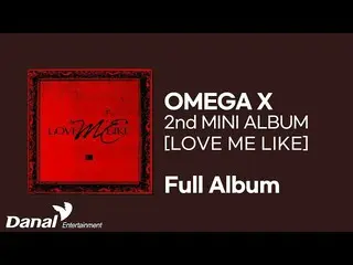 [แดนเป็นทางการ] อัลบั้มเต็ม|ฟัง OMEGA X_ _ (OMEGA X_) มินิอัลบั้มที่ 2 ทั้งหมด [