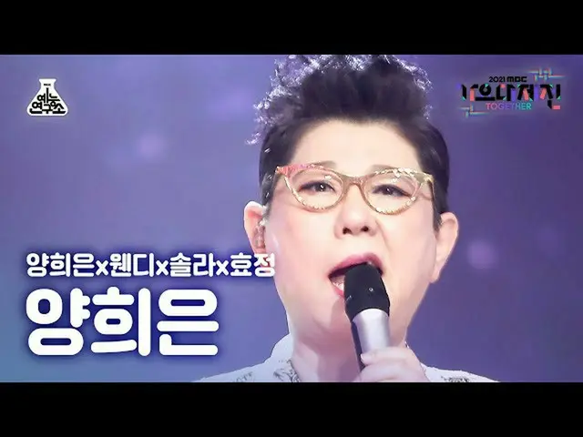 [mbk อย่างเป็นทางการ] [歌歌大吉田4K Fancam] Yang Heeun "The Land of Happiness" (YANG 