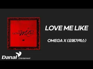 【Formula Dan】Lyrics Video | OMEGA X_ _ (OMEGA X_)-Like Love Me  