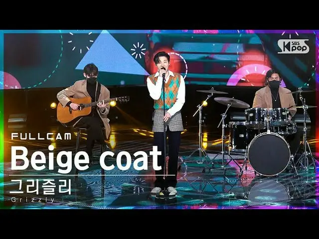 【官方sb1】[Fancam แถวที่ 1 4K] Grizzly 'Beige coat' Full Cam│@SBS Inkigayo_2022.01.