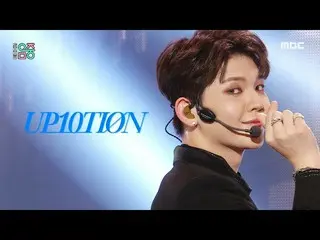 【mbk อย่างเป็นทางการ】【แสดง! MUSIC CORE_ ] UP10TION_ - คลั่งไคล้คุณ (UP10TION_ - 