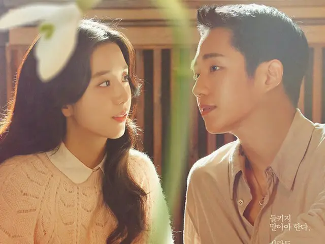 มีรายงานว่าซีรีส์ "Snowdrop" จะออกอากาศในวันที่ 30 สำหรับสองตอนที่ 15 และ 16 ติด