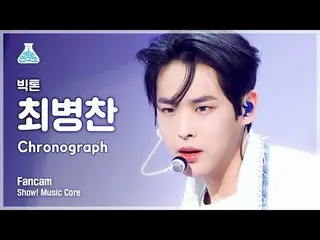 【官方mbk】[Entertainment Lab 4K] VICTON Choi Byungchan FanCam 'Chronograph' (VICTON