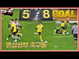 【jte】Football Idol ⚽ เทคโนโลยีขั้นสูงของ KIM JAE HWAN_ ที่ว่องไวมาก✨ (ft. Lee Yi