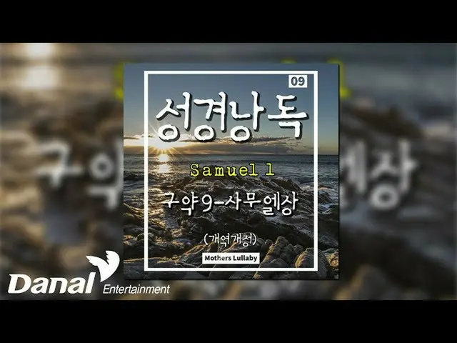[แดนอย่างเป็นทางการ] [เสียงอย่างเป็นทางการ] เพลงกล่อมแม่ - SAMUEL_Award (ซามูเอล