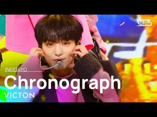 [Official sb1] VICTON_ _ (빅톤) --Chronograph INKIGAYO_inkigayo 20220130  
