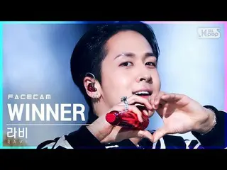 【官方 sb1】[Facecam 4K] Ravi 'WINNER_ _ (feat. ASH ISLAND)' (RAVI FaceCam)│@SBS Ink