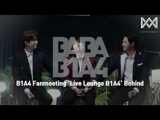 [เป็นทางการ] B1A4, [BABA B1A4 4] EP.55 B1A4 แฟนมีตติ้ง 'LIVE Lounge B1A4' เบื้อง